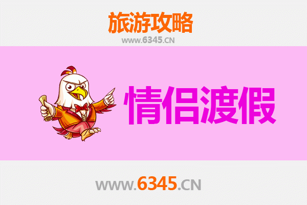 平顶山叶县情侣浪漫之旅：探索古韵与自然的甜蜜时光