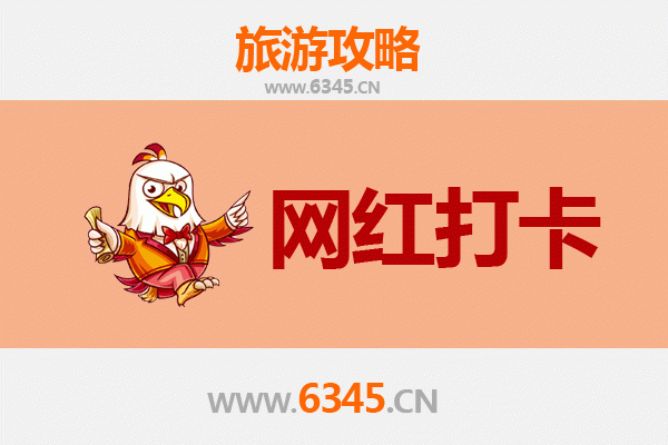 平顶山叶县网红打卡地全攻略：探索隐藏的豫中魅力