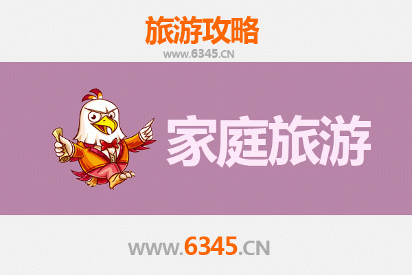 平顶山叶县家庭旅游全攻略：探索古韵与自然的亲子之旅