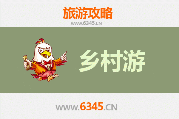 平顶山叶县乡村旅游精品线路：探秘古应国文化与自然风光之旅