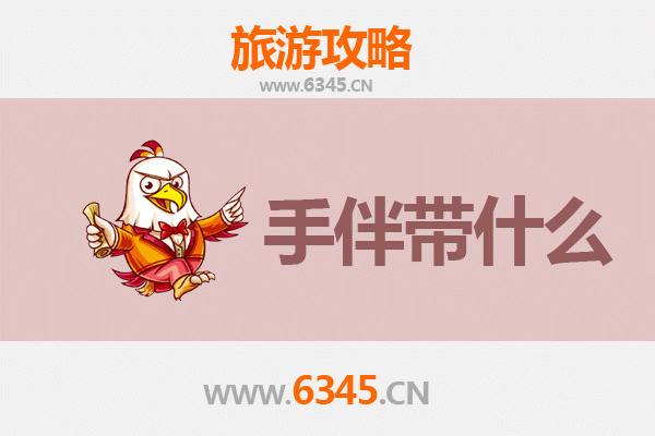 平顶山叶县出发：湄洲岛朝圣与海岛休闲全攻略及手伴指南